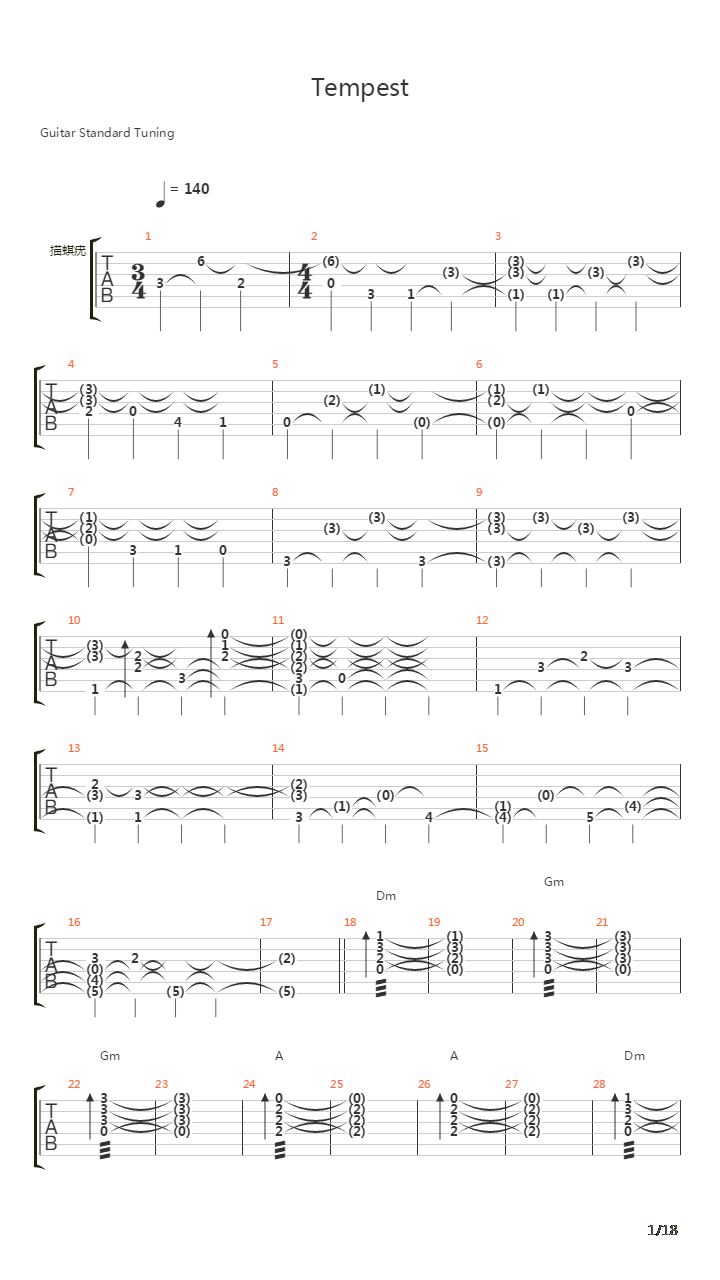 Tempest吉他谱