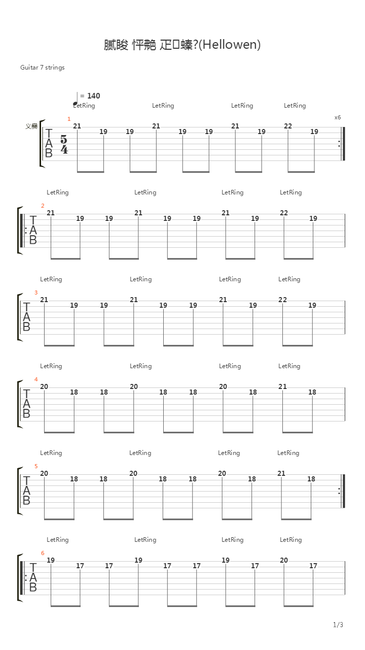Halloween Theme (Main Title)吉他谱