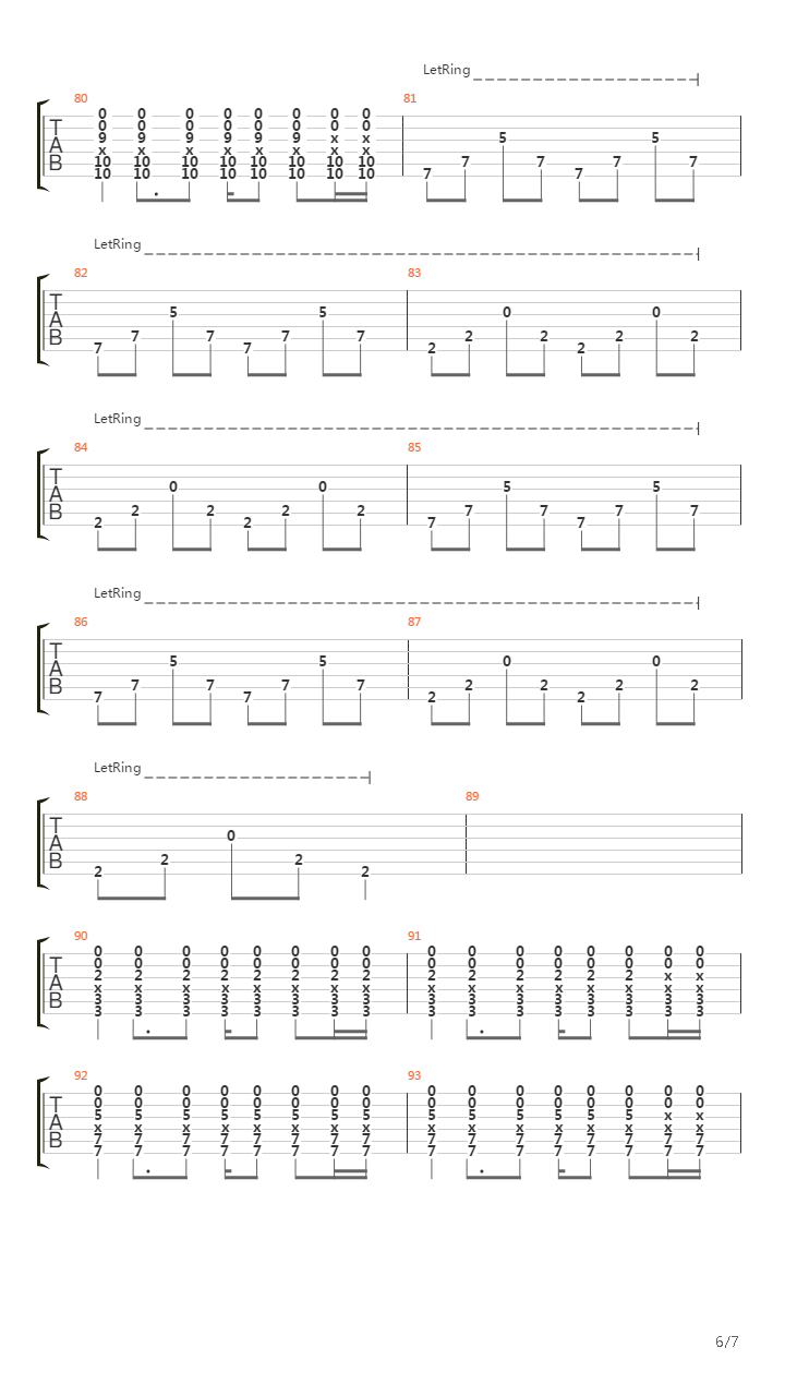 Героин吉他谱