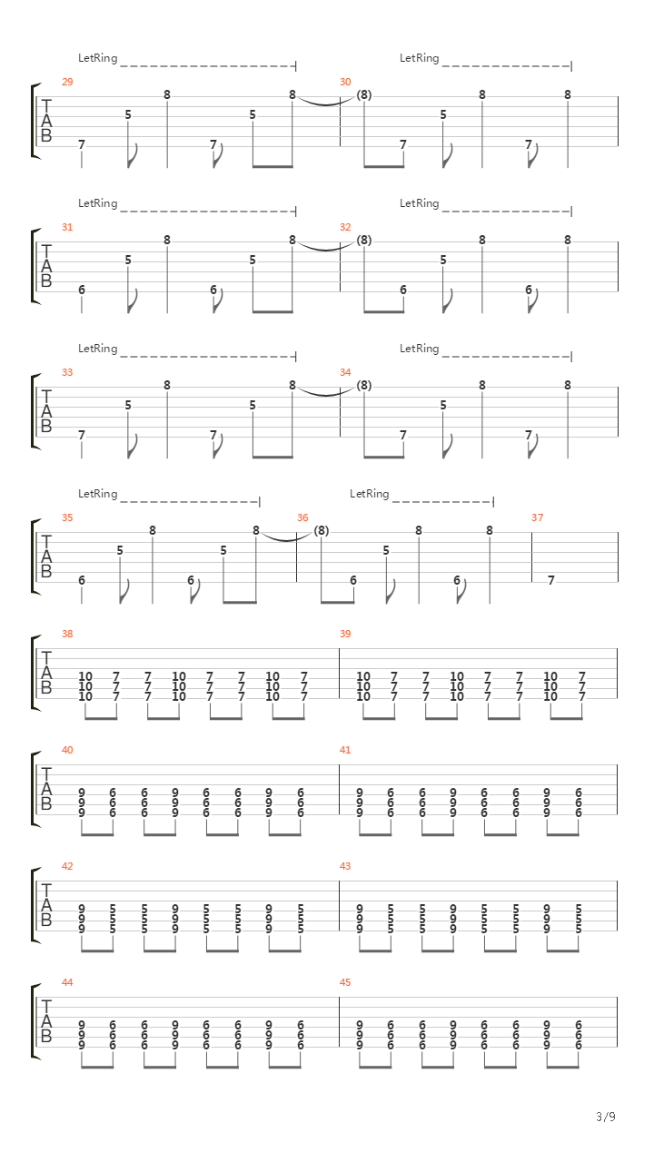 Мантра吉他谱