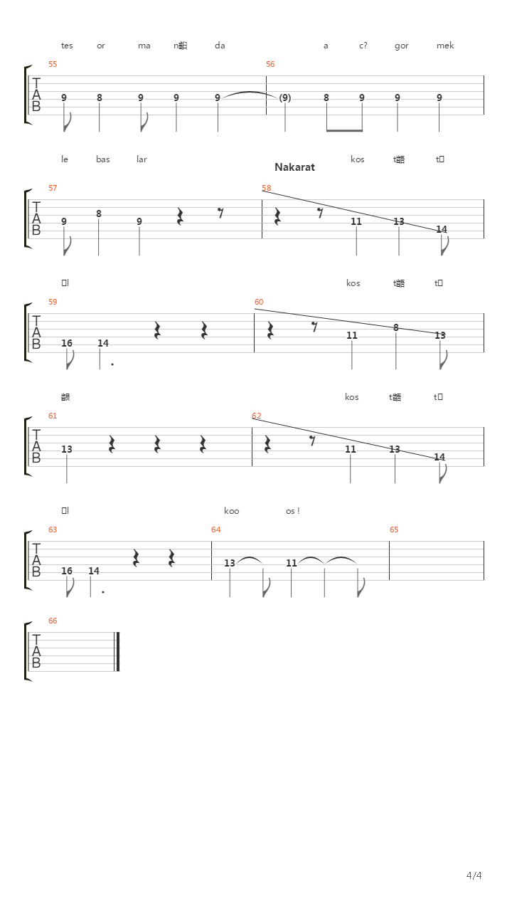 Tirtilin Hikayesi吉他谱