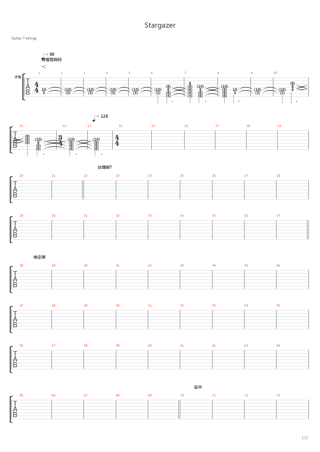 Stargazer吉他谱
