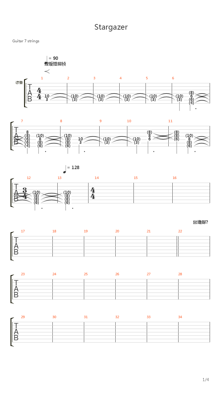 Stargazer吉他谱