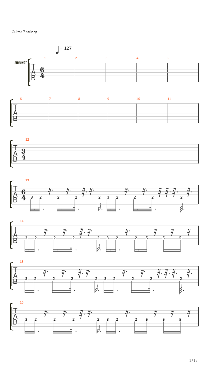 Tuba Mirum吉他谱