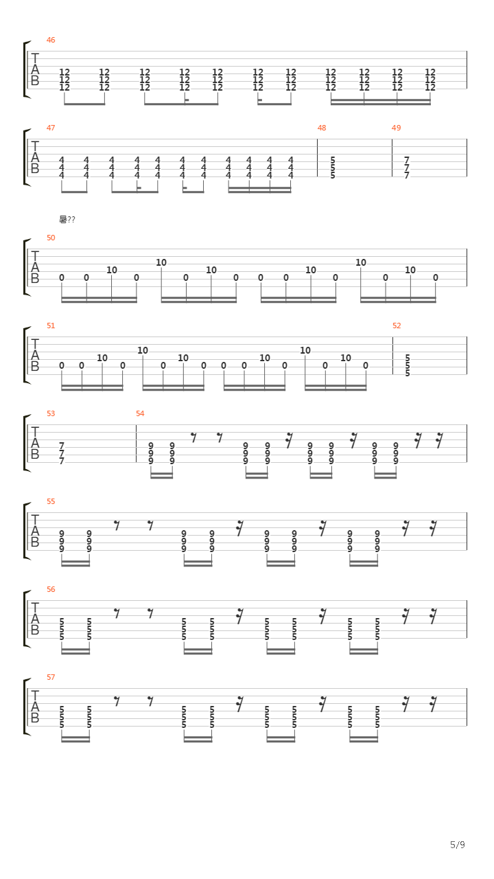 Плачу吉他谱