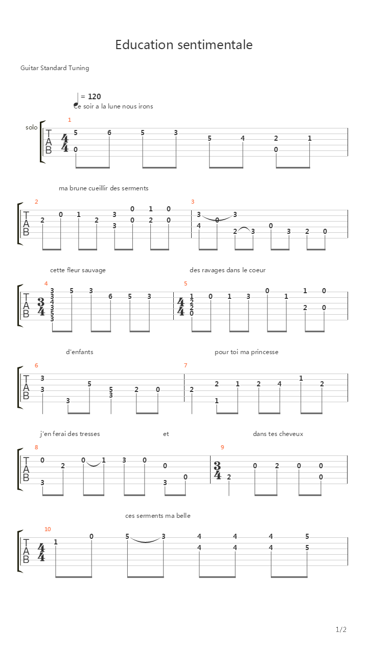 Education Sentimentale吉他谱