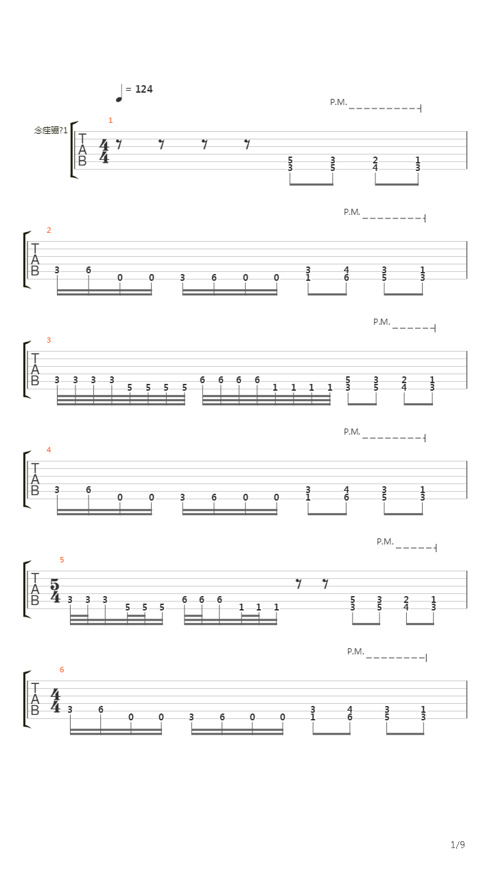 2012吉他谱