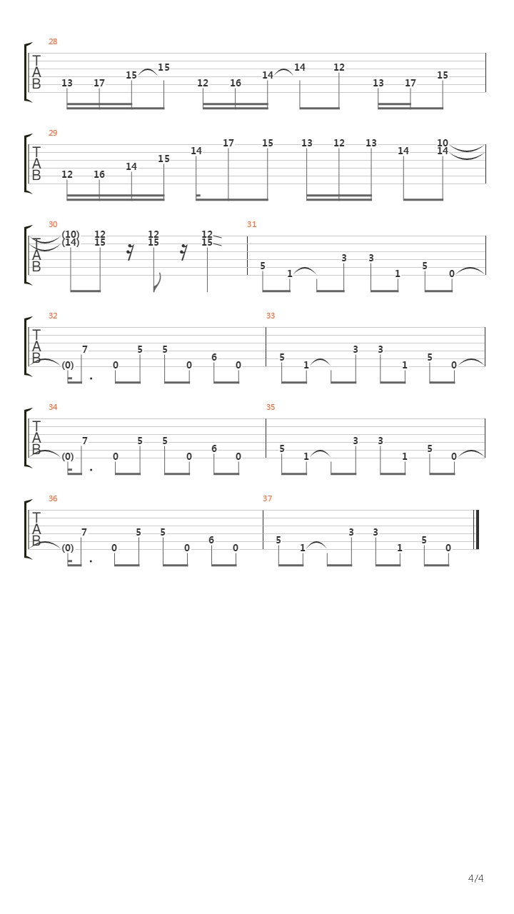 Космос吉他谱