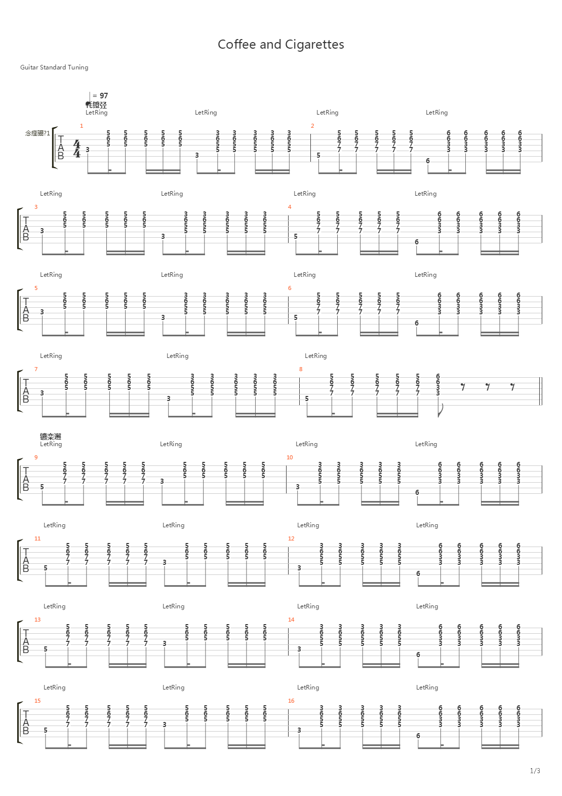 Coffee And Cigarettes吉他谱