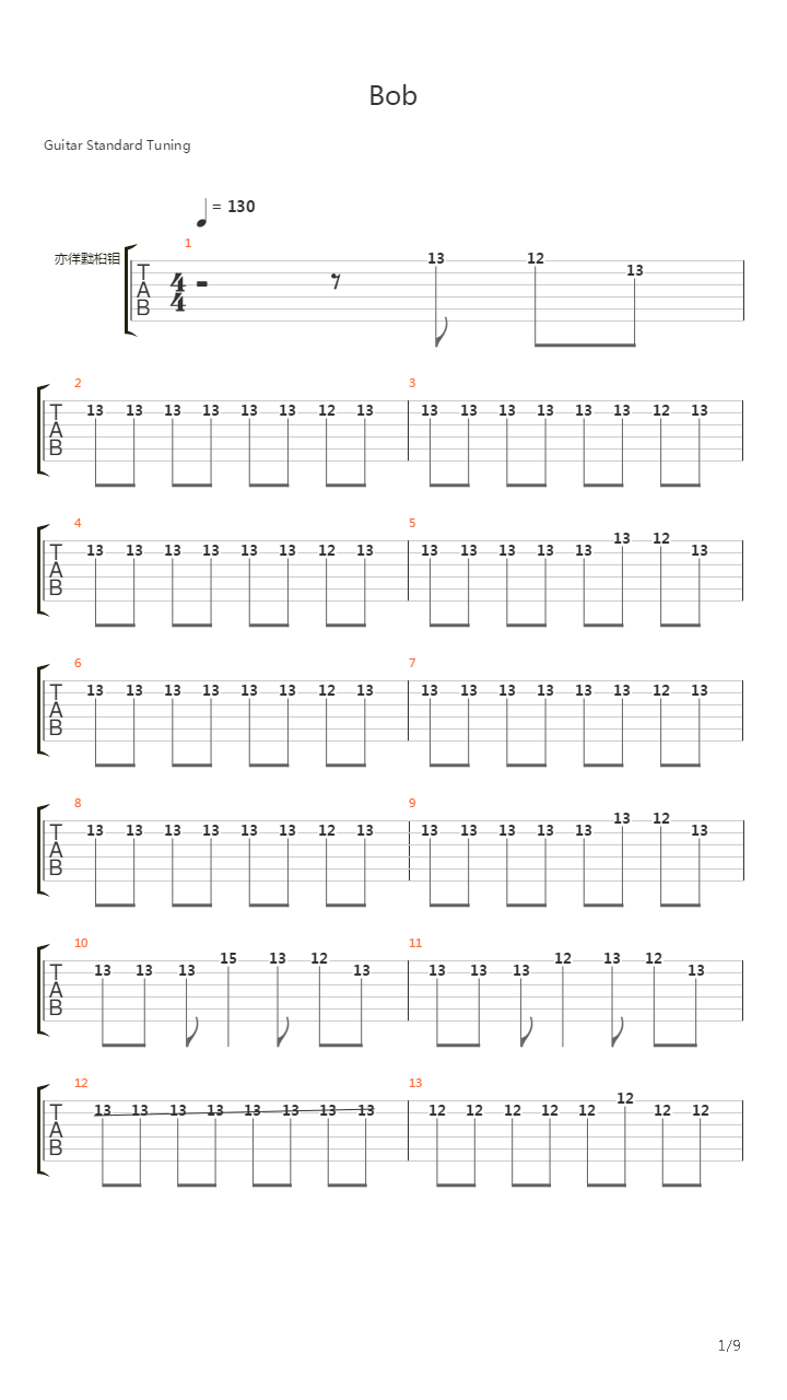 Bob吉他谱