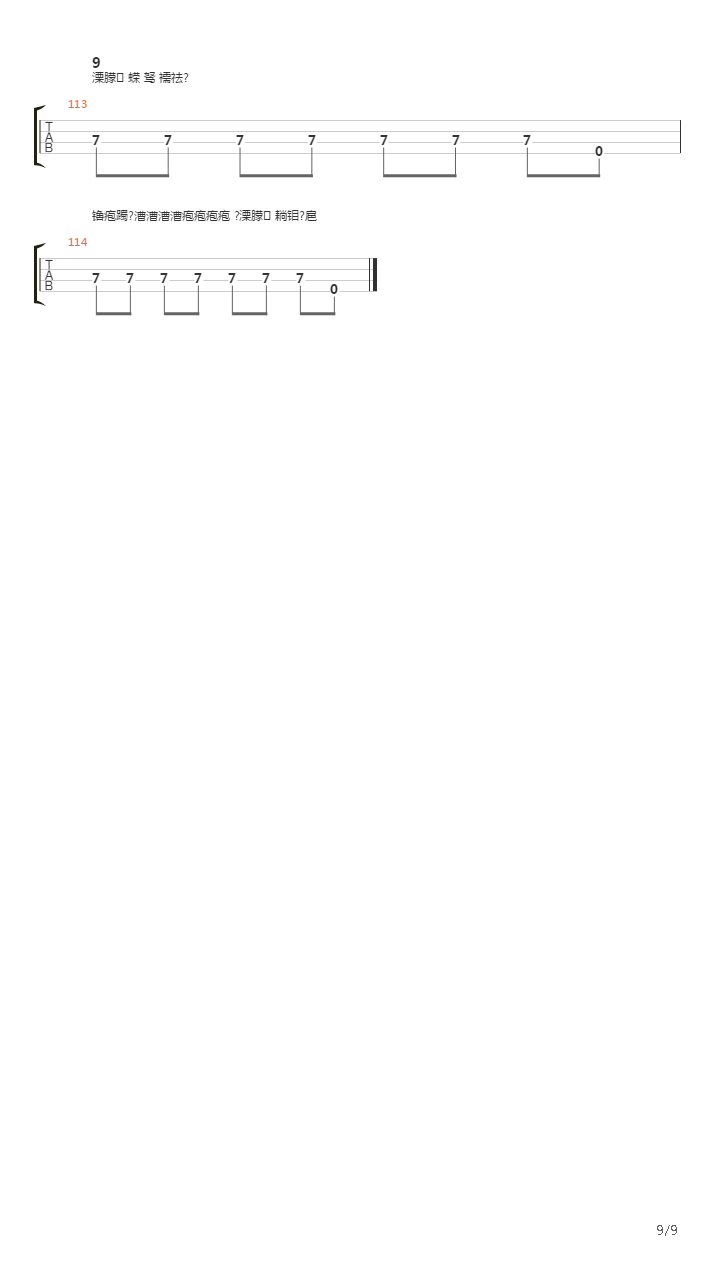 Milena吉他谱