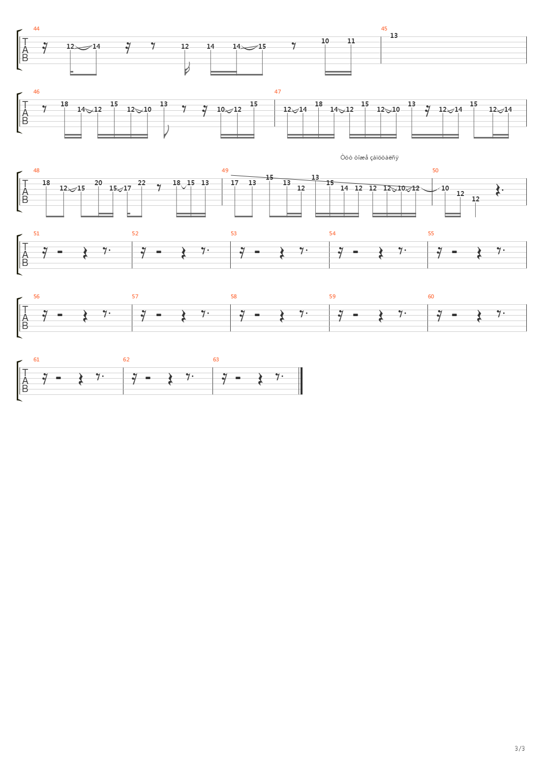 Soul吉他谱