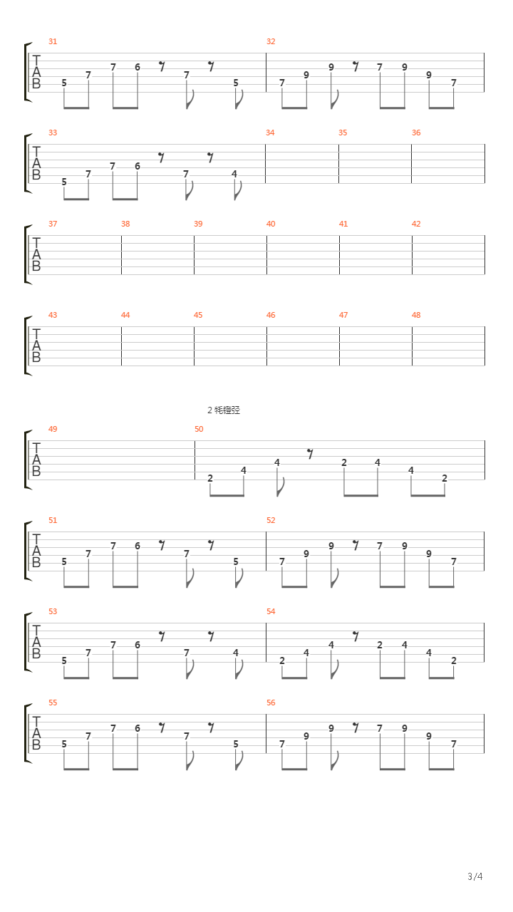 12 обезьян (Cover Ляпис Трубецкой)吉他谱