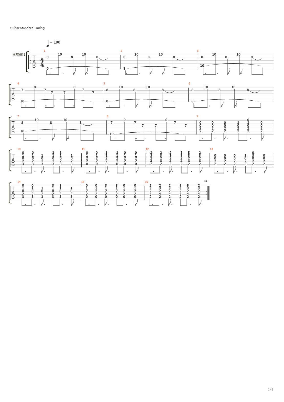 1830吉他谱