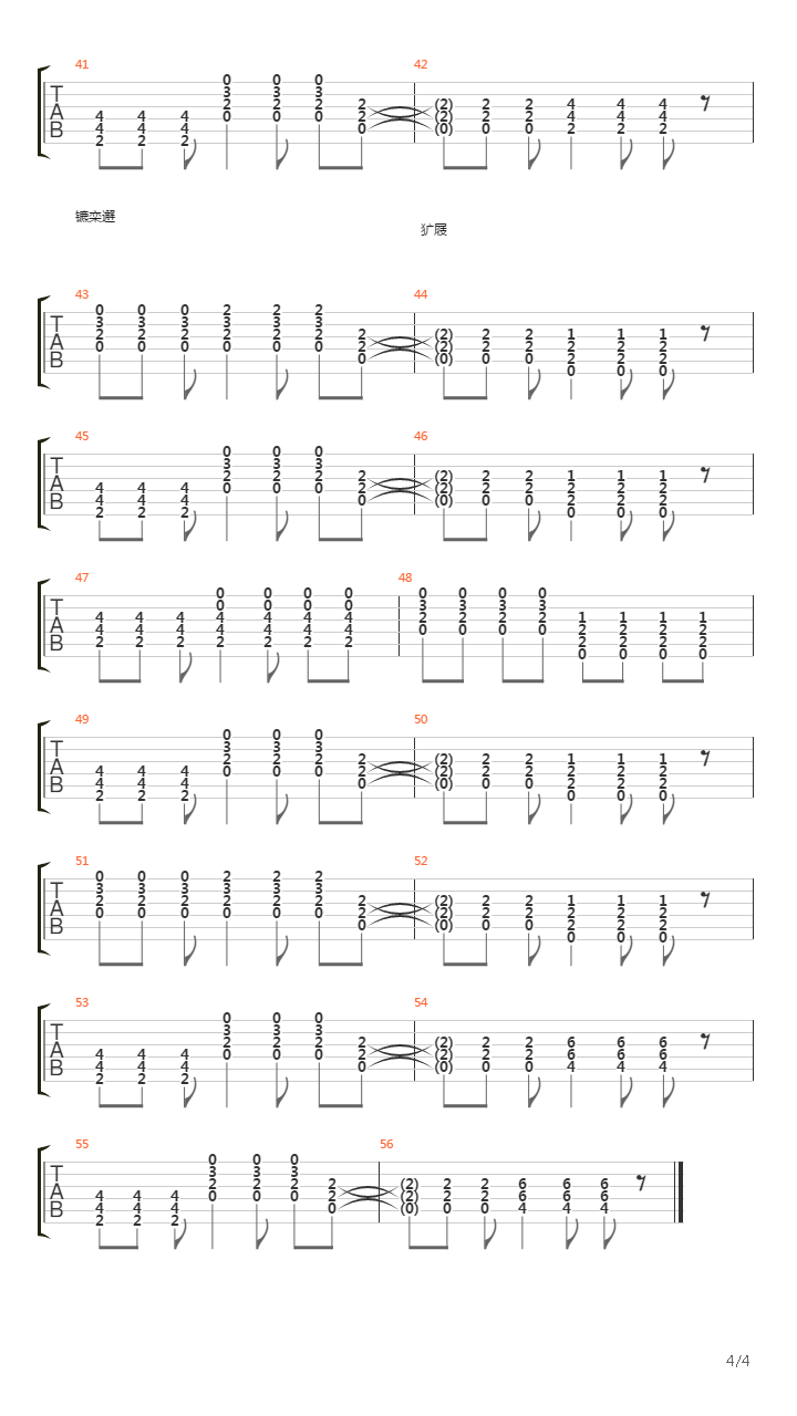 220吉他谱