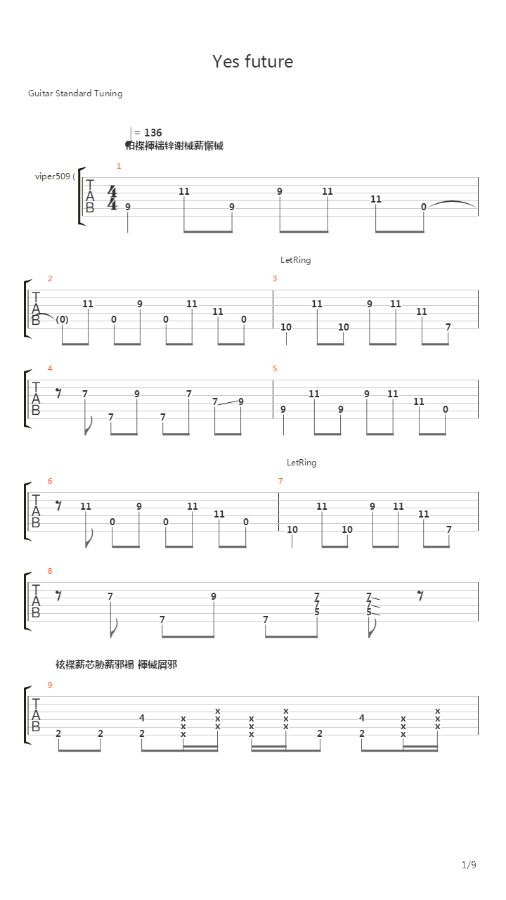 Yes Future (acoustic)吉他谱