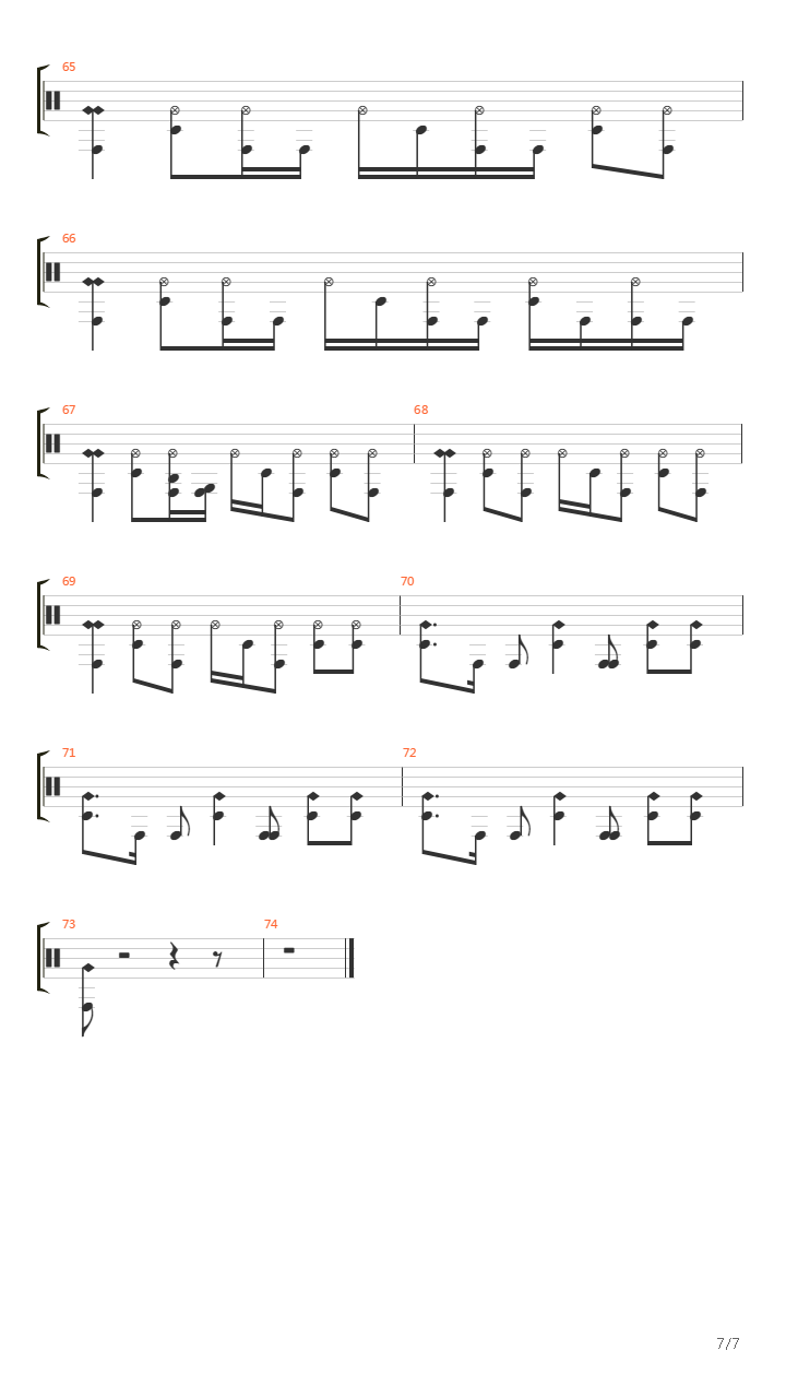 Жвачка吉他谱