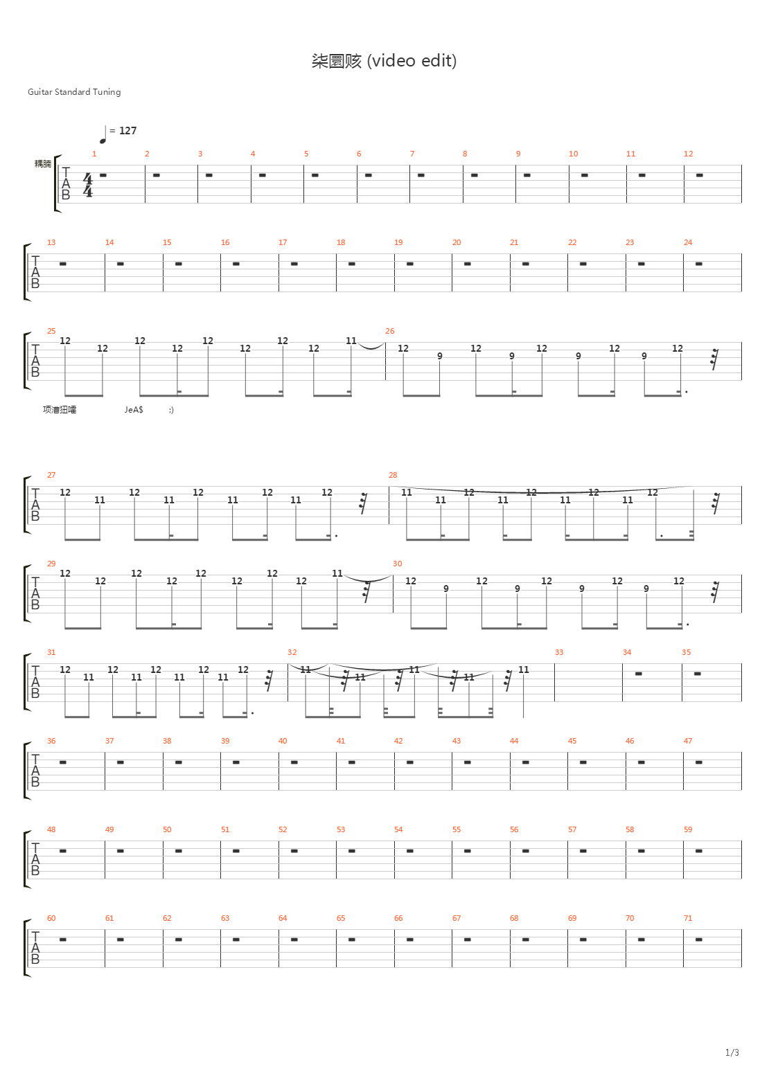 Жвачка (Video Edit)吉他谱