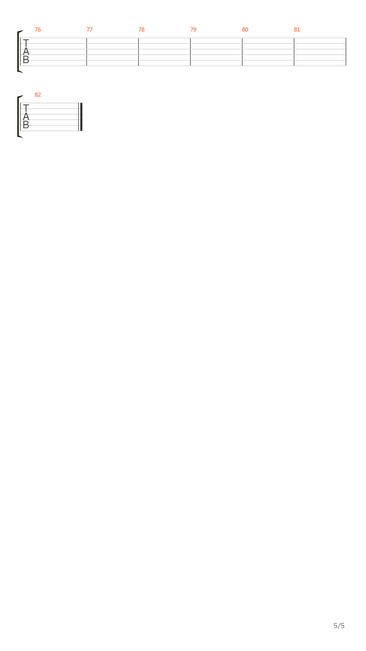 Их Мнений吉他谱