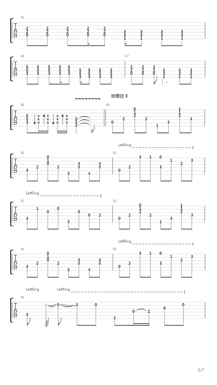 Миша Козырев (Акустика)吉他谱