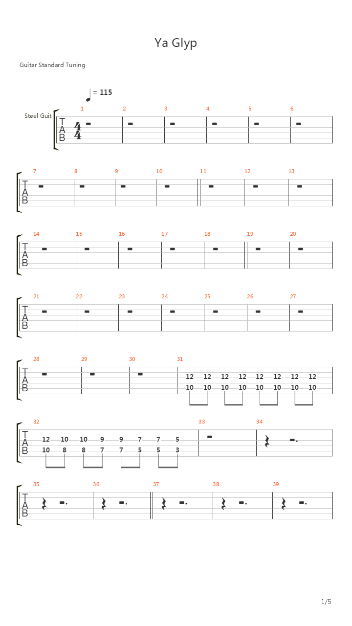 Я глуп吉他谱