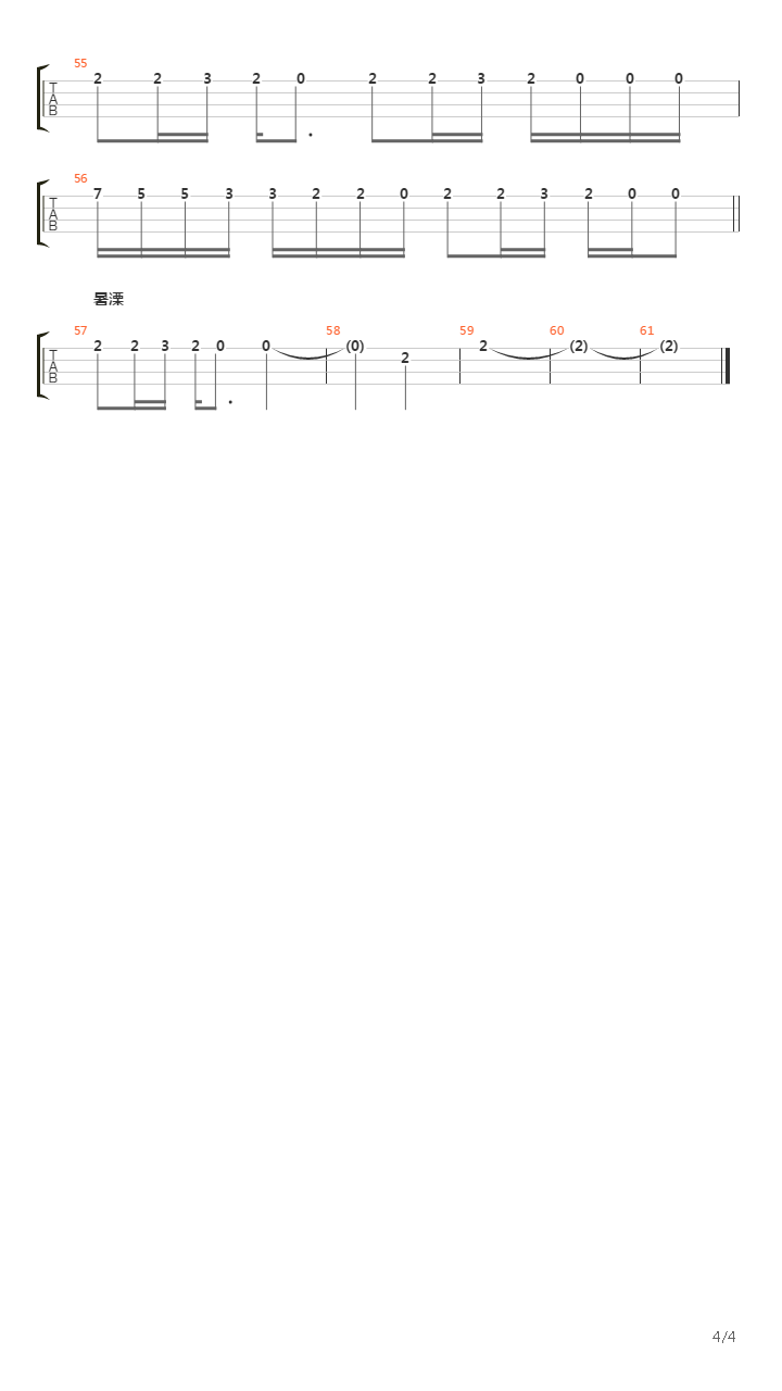 Sadartha吉他谱