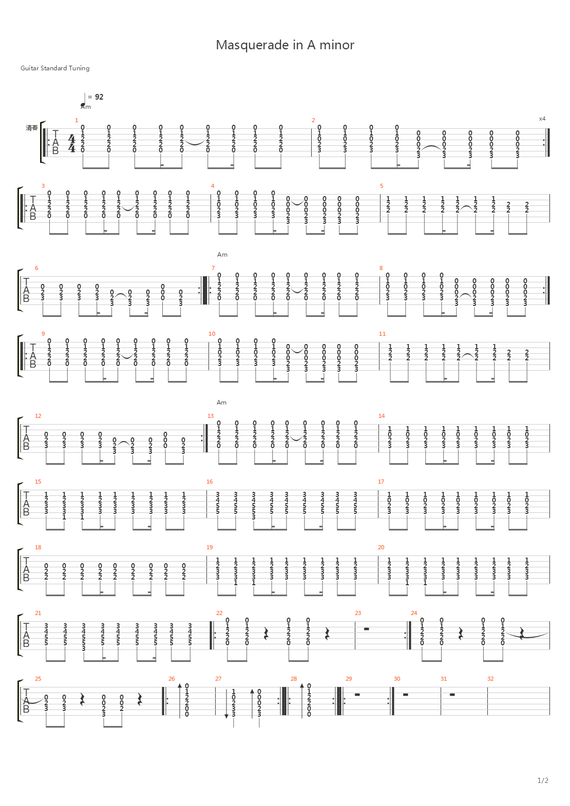Masquerade吉他谱