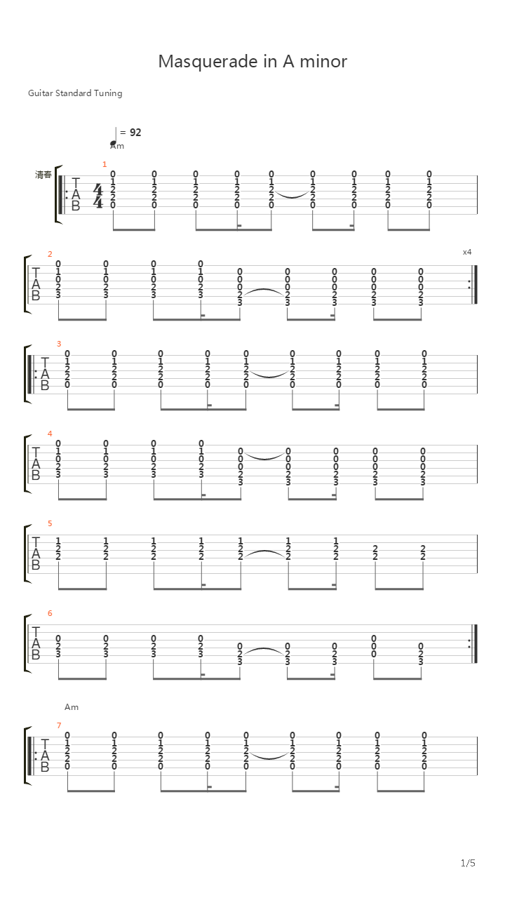 Masquerade吉他谱