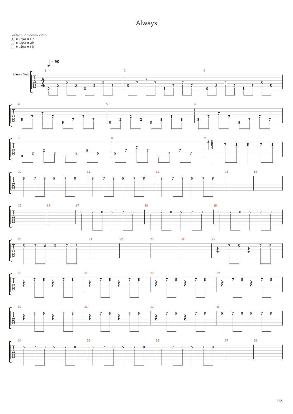 Always吉他谱