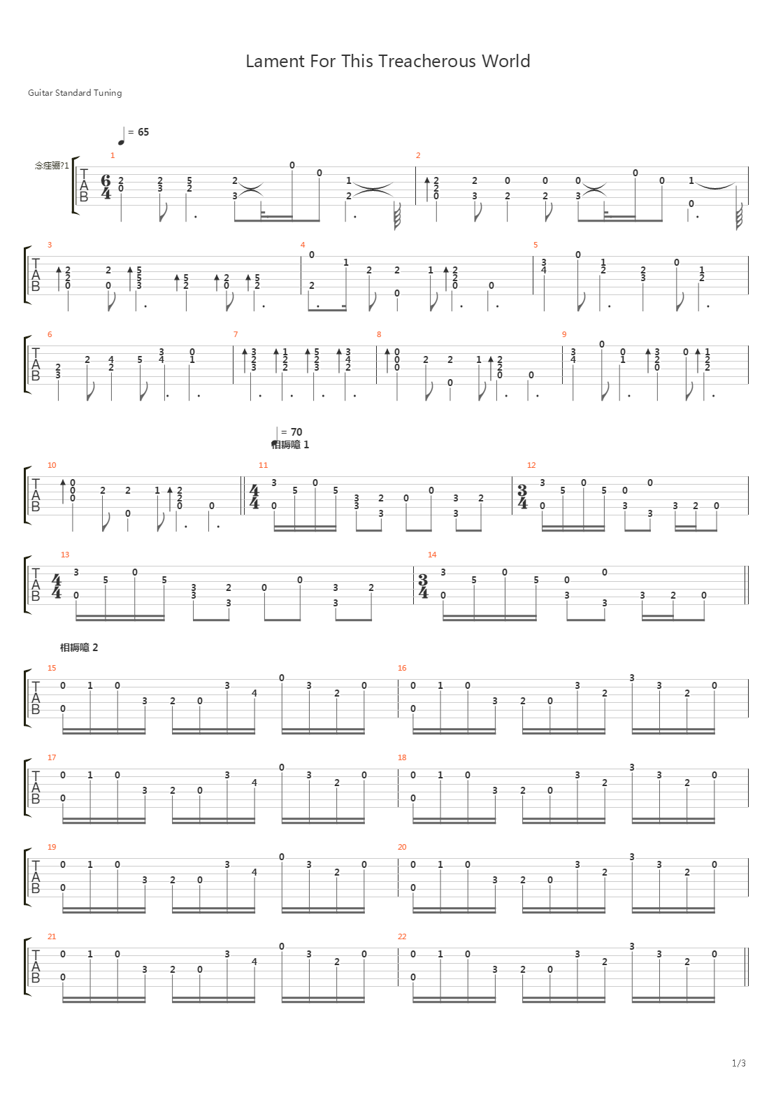 Lament For This Treacherous World吉他谱