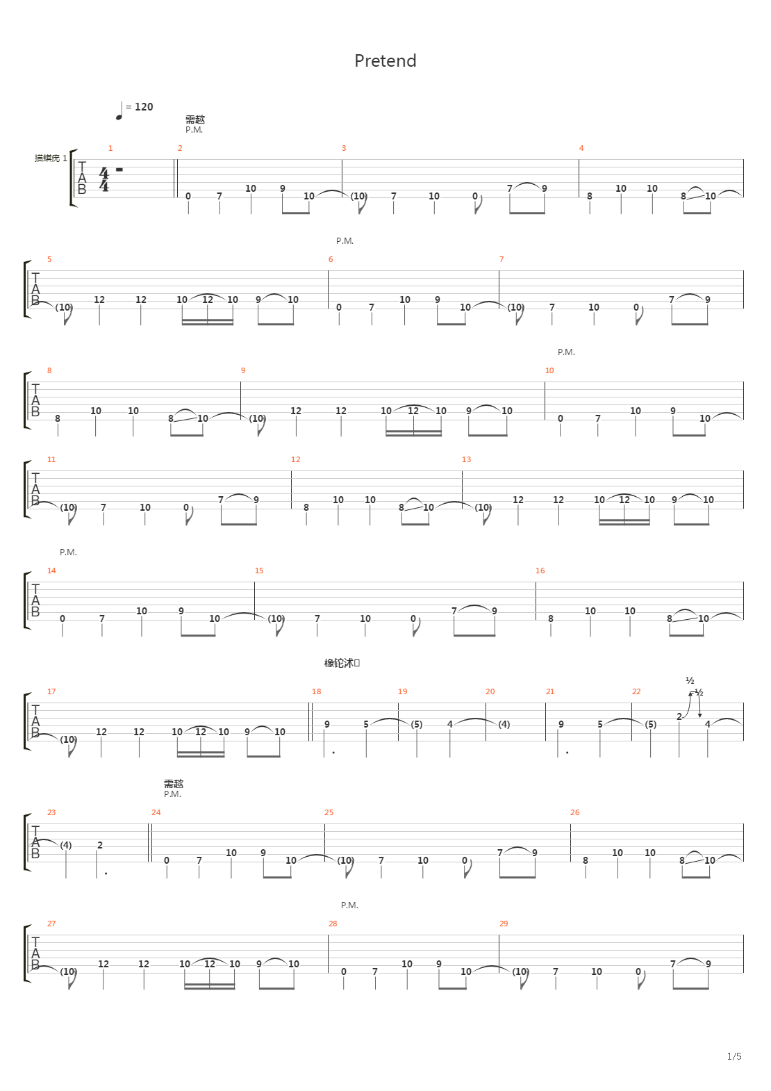 Pretend吉他谱