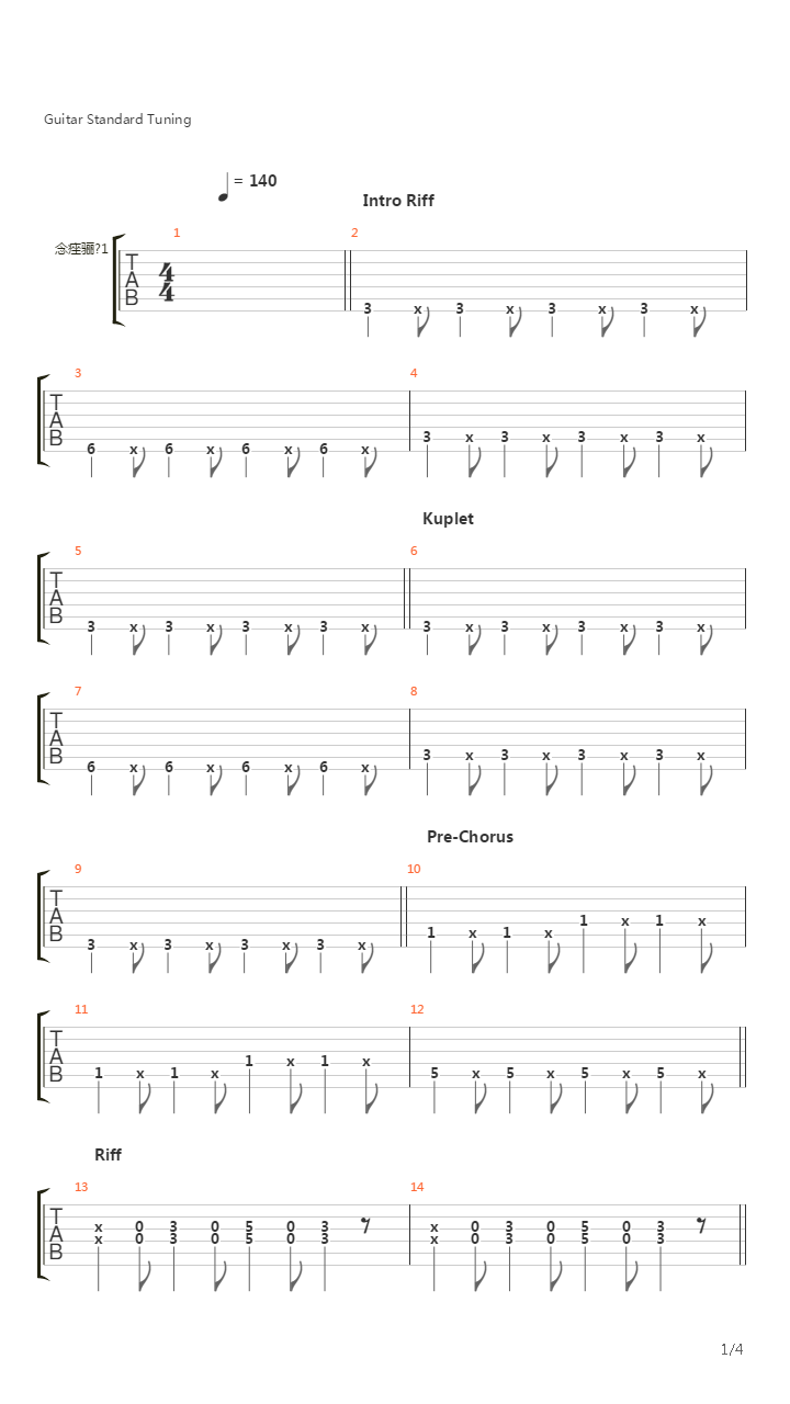 The Letter吉他谱