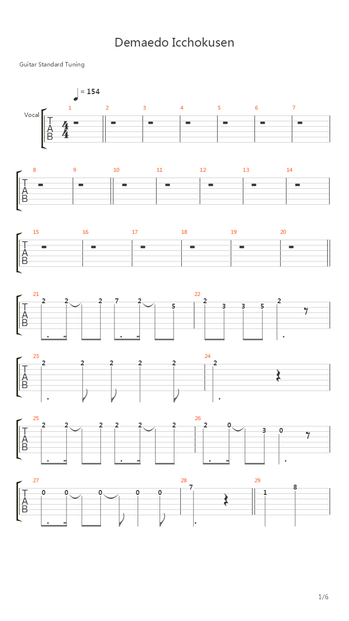 Demaedo Icchokusen吉他谱