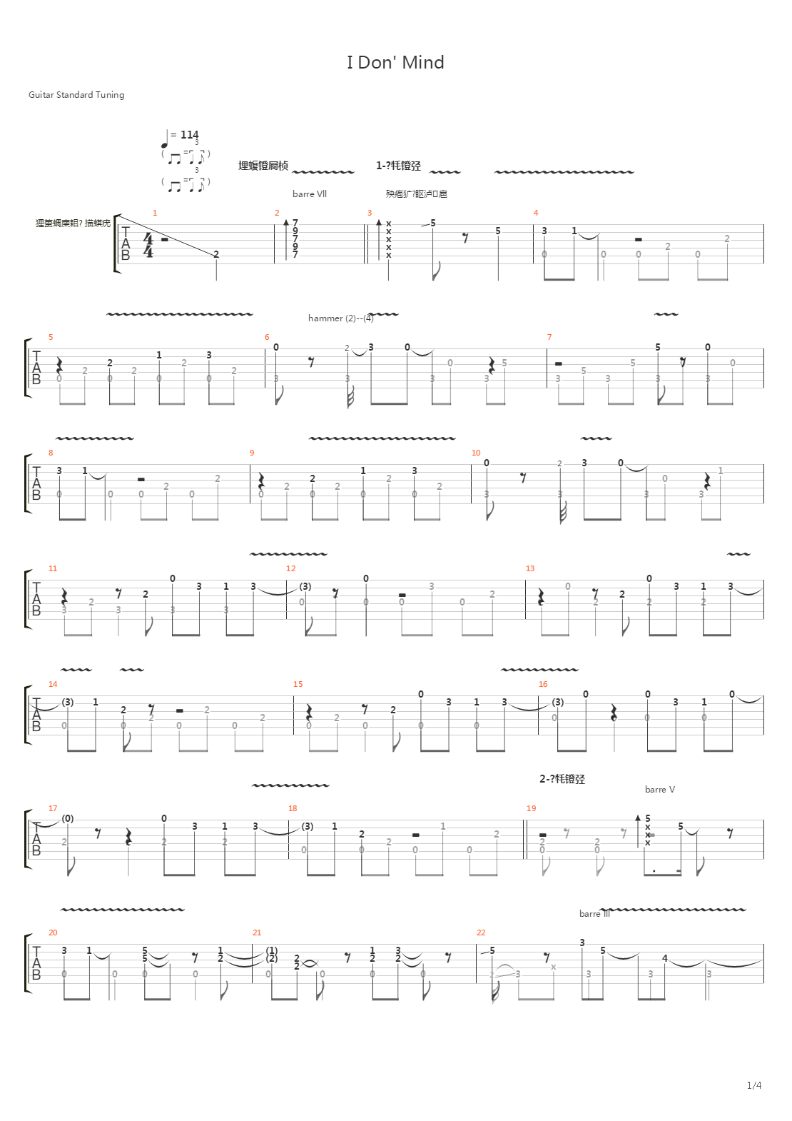 I Don't Mind (Fingerstyle)吉他谱