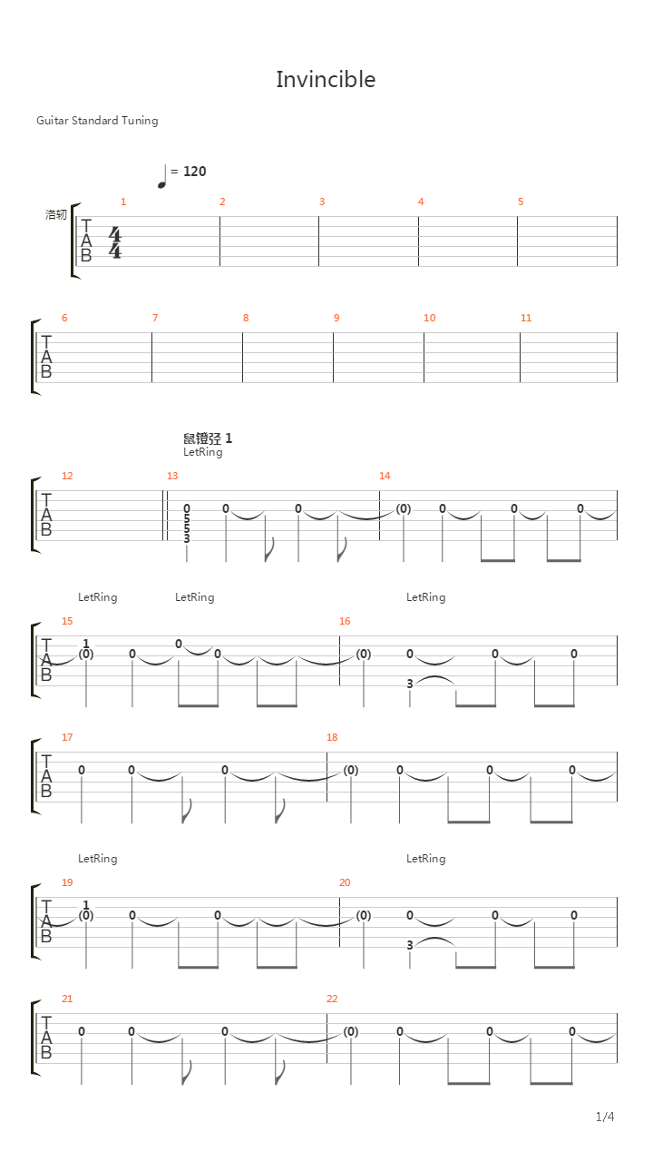 Inincible吉他谱