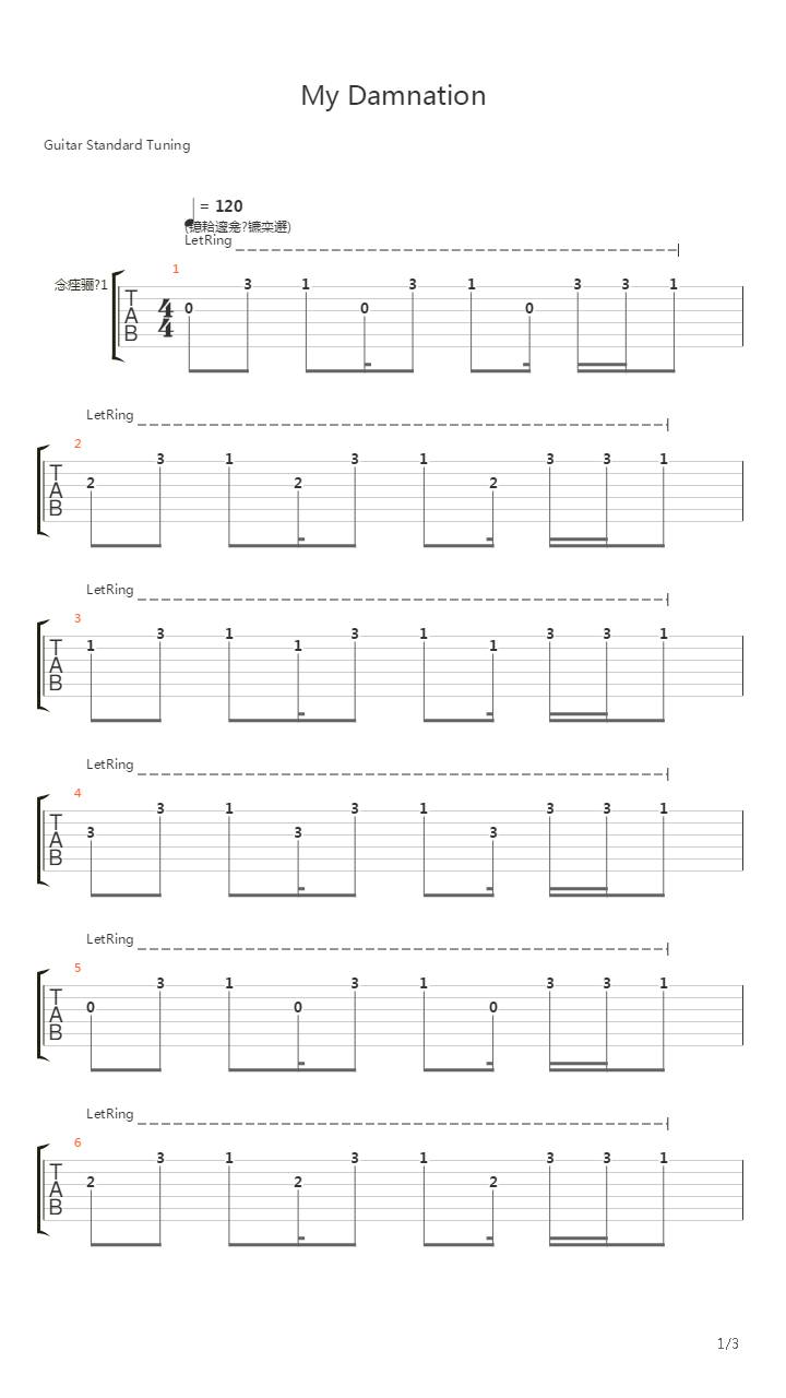 My Damnation吉他谱