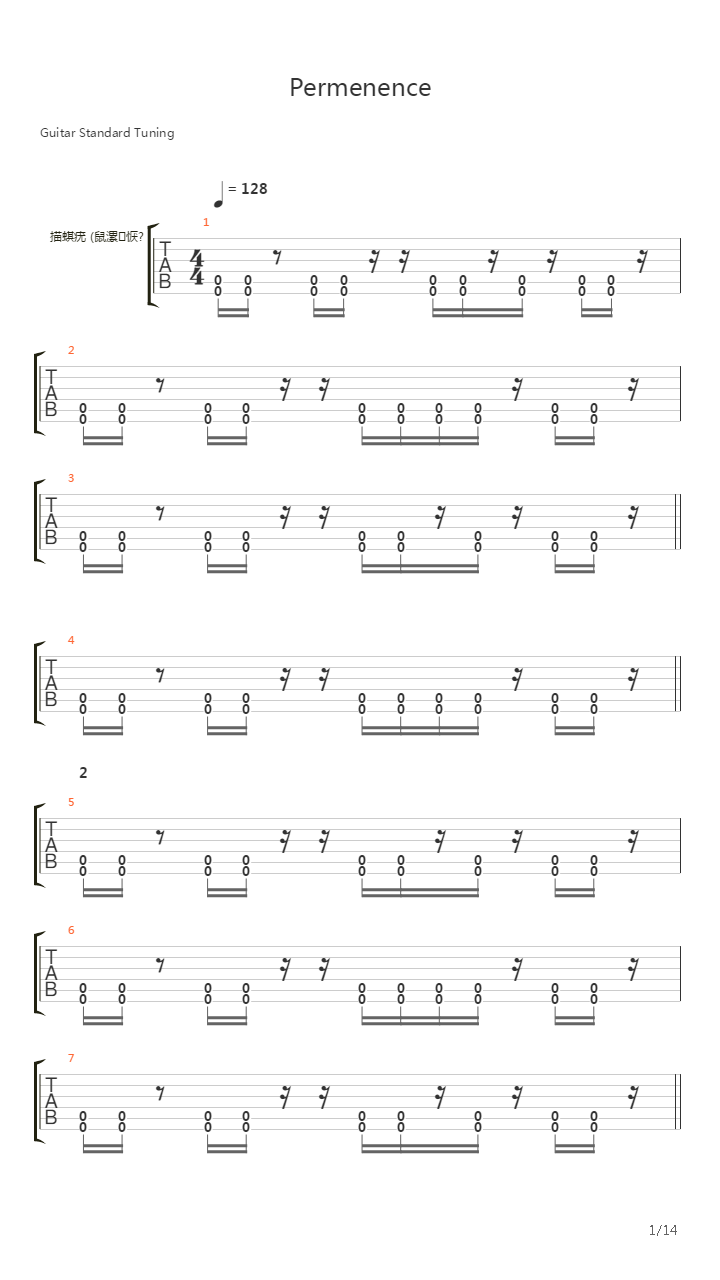 Permenence吉他谱