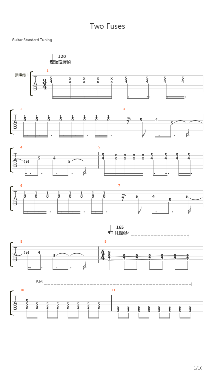 Two Fuses吉他谱