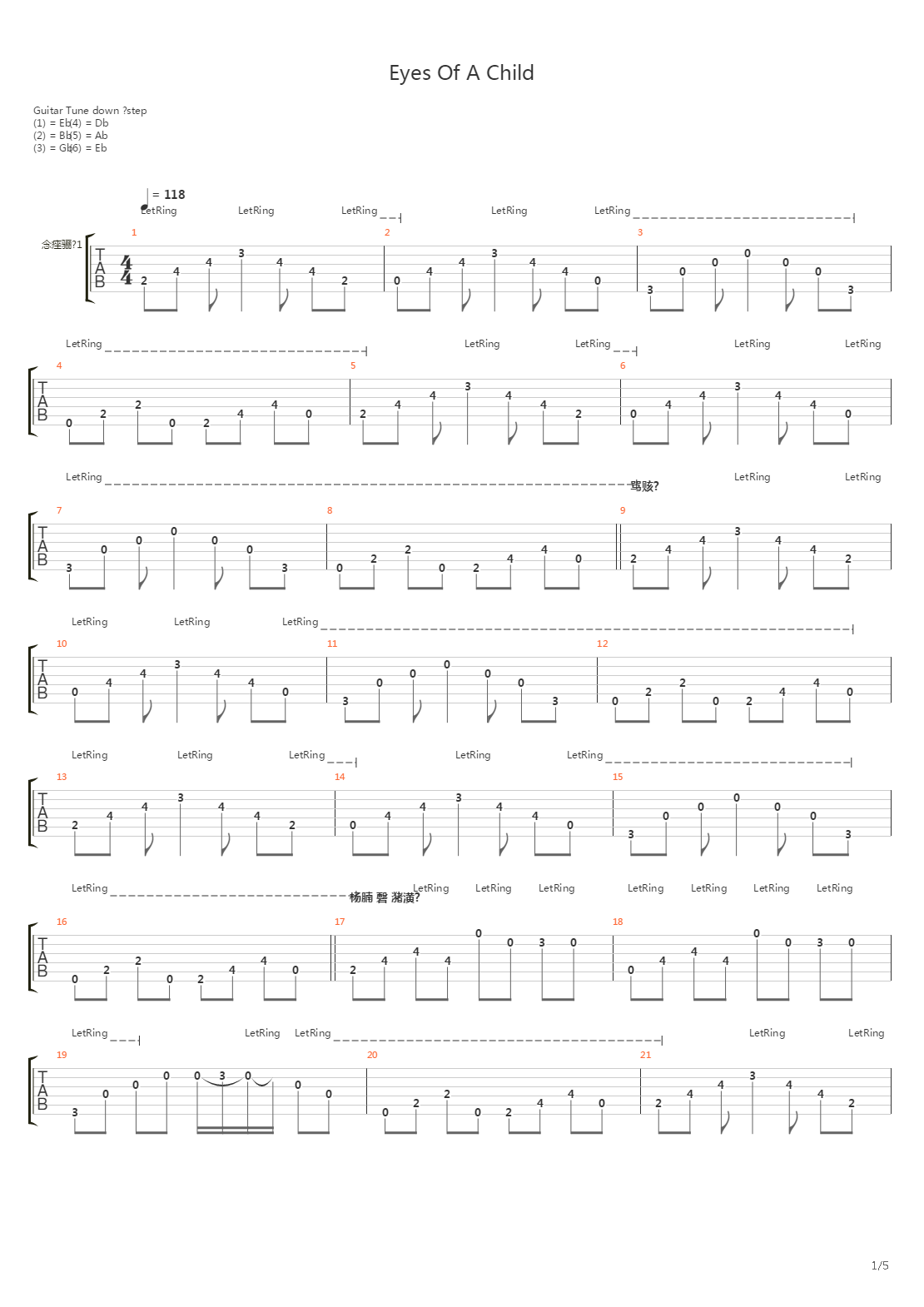 Eye Of The Child吉他谱