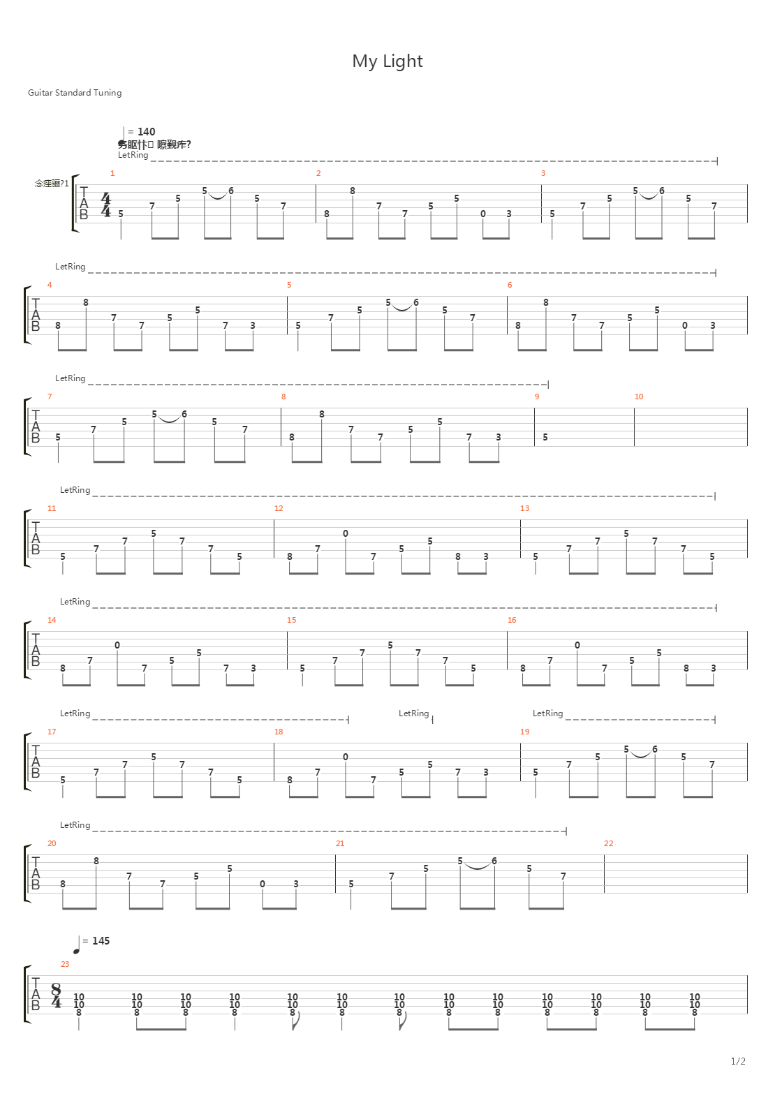 My Light吉他谱