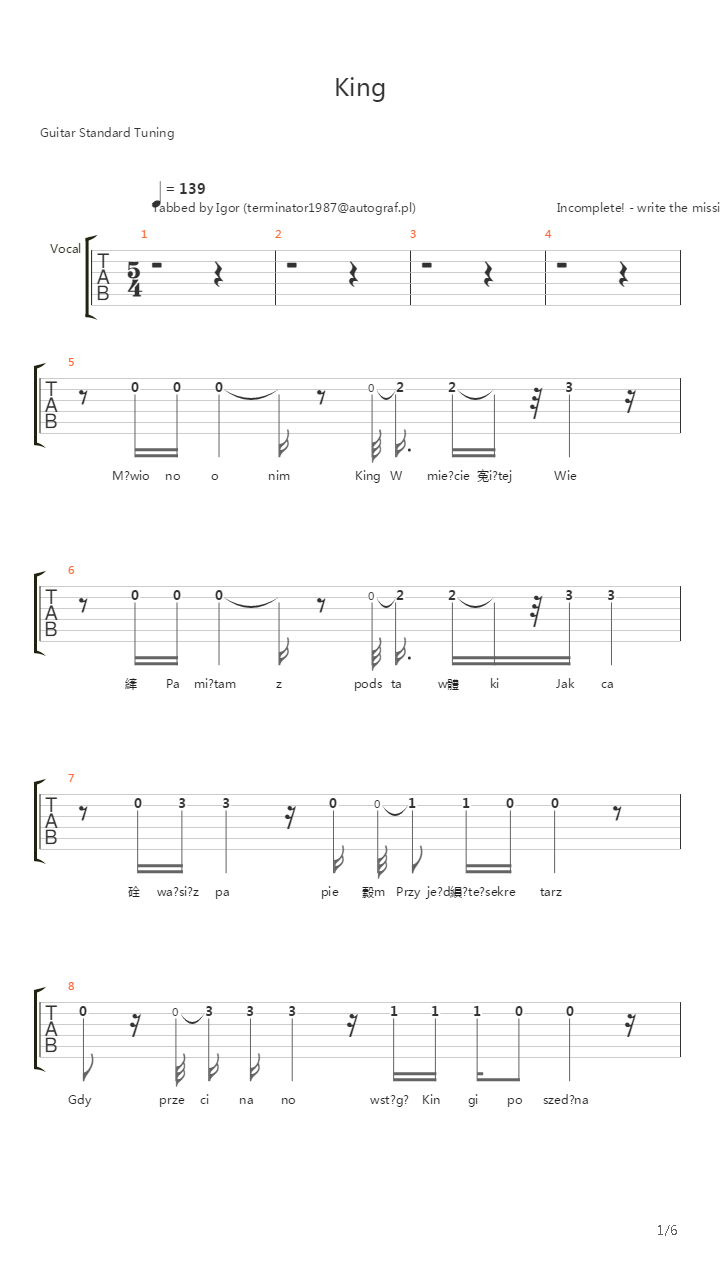 King吉他谱