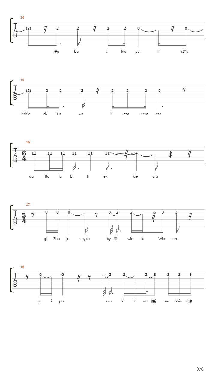 King吉他谱