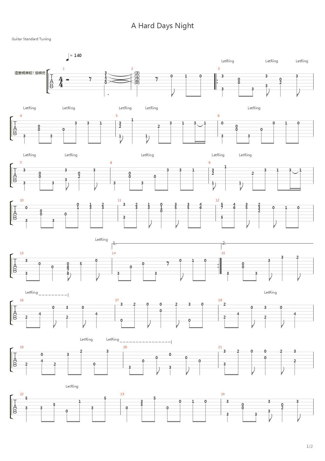 A Hard Days Night吉他谱