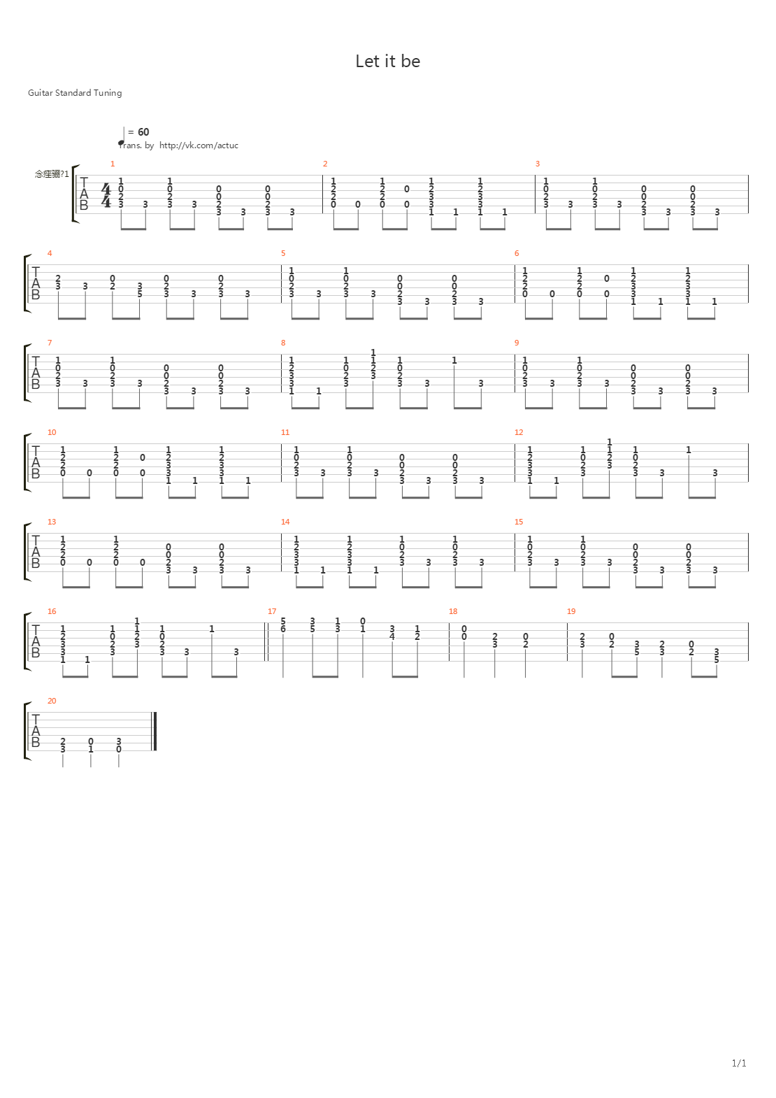 Let It Be (Acoustic)吉他谱