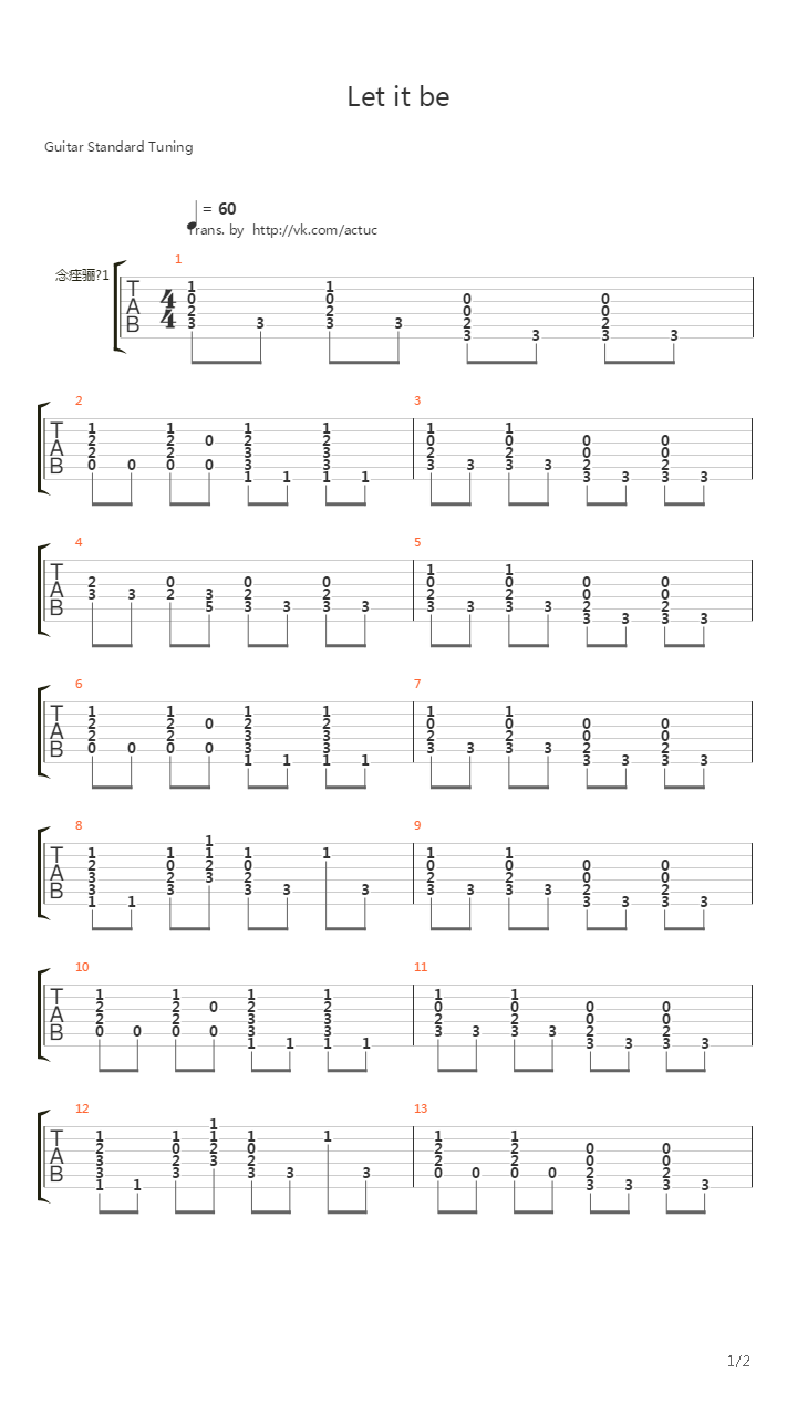 Let It Be (Acoustic)吉他谱