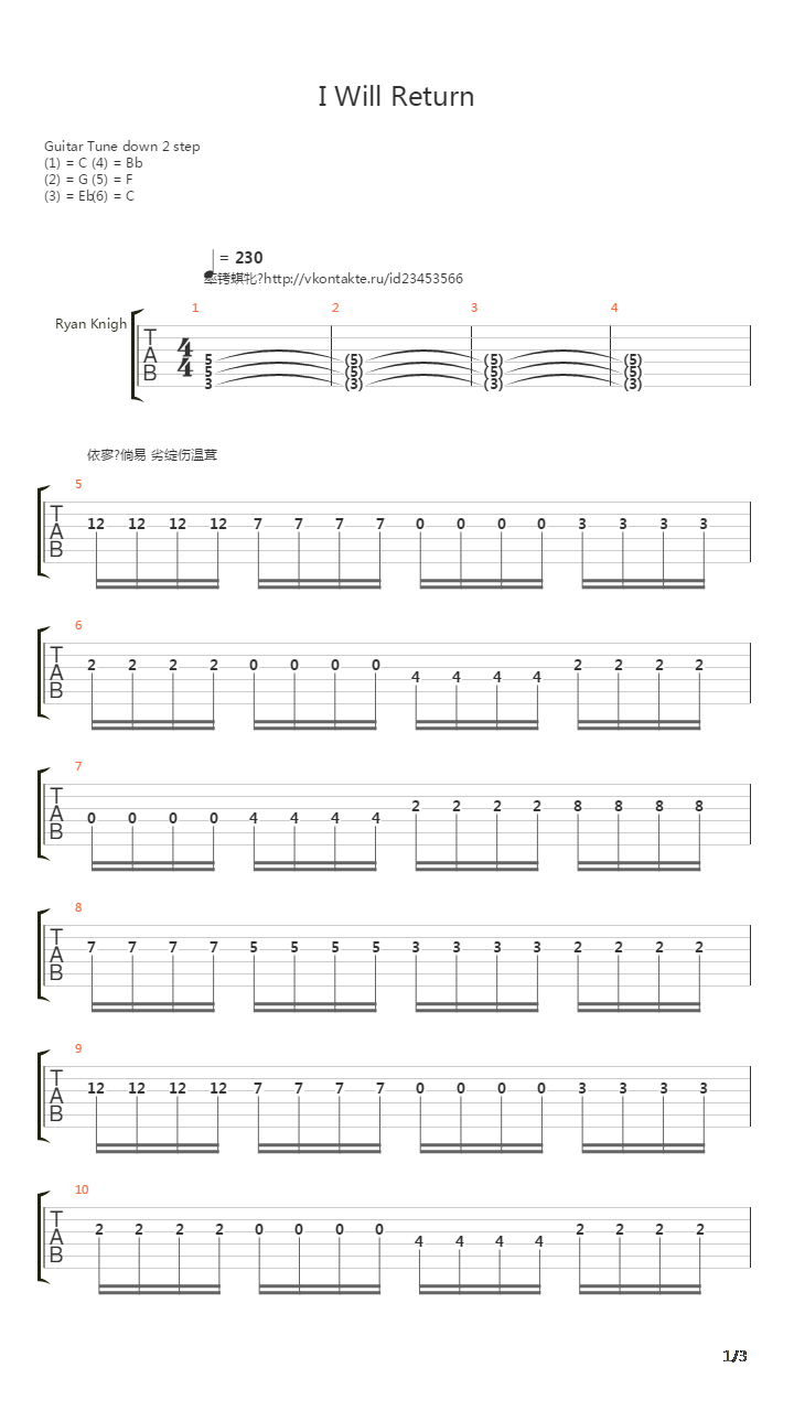 I Will Return (intro)吉他谱