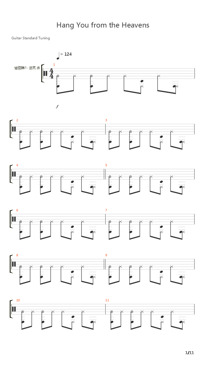 Hang You From the Heavens吉他谱