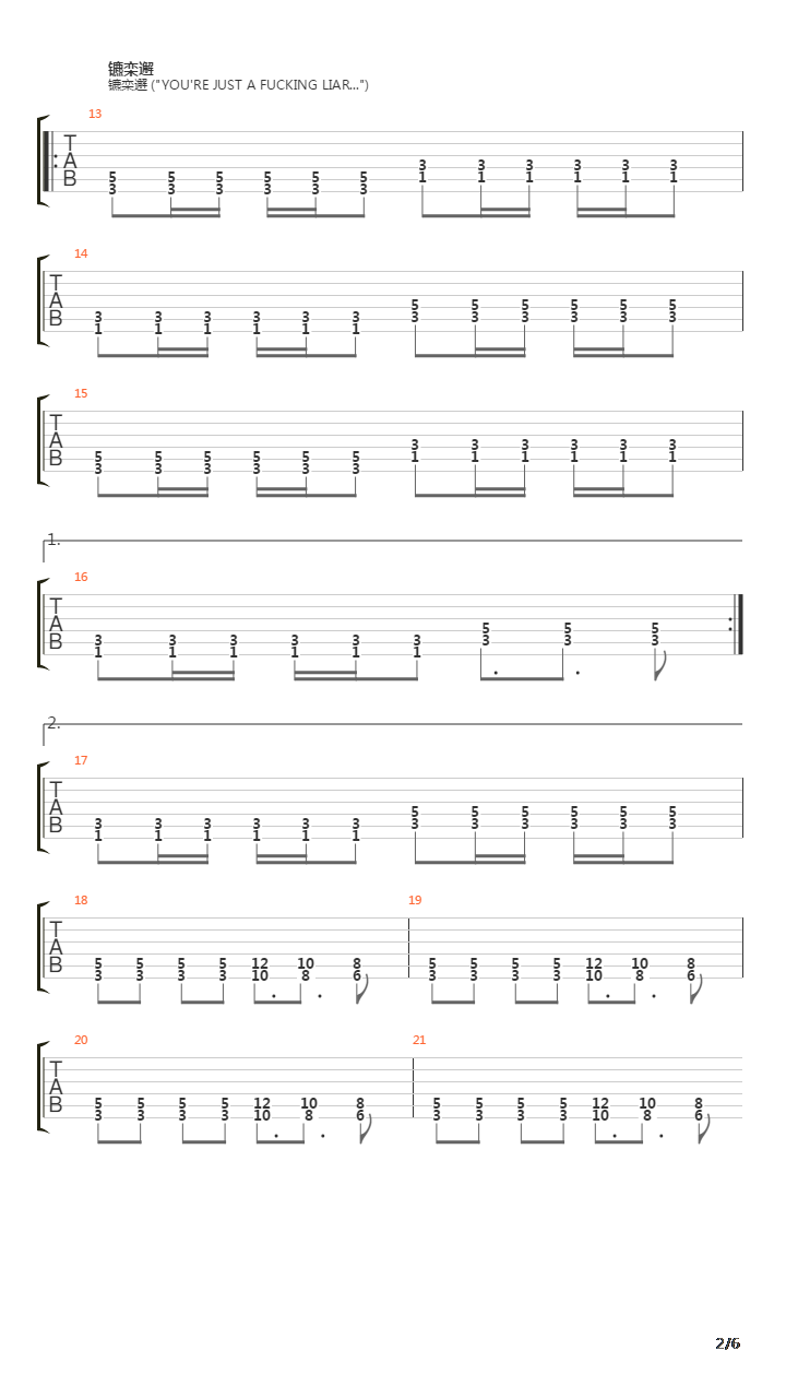 Fucking Liar吉他谱