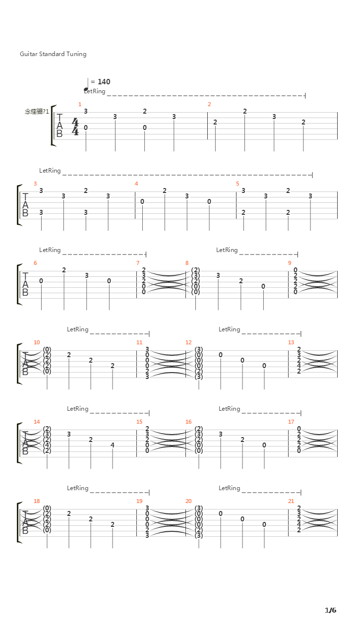 Song to the Siren吉他谱