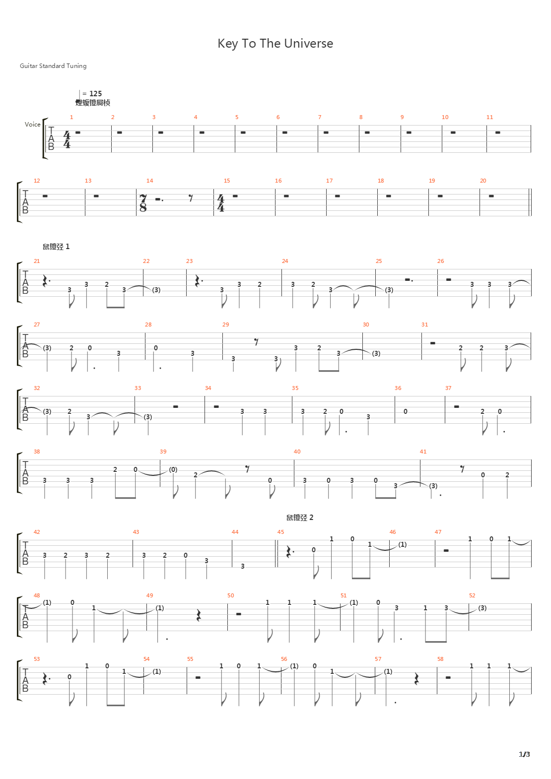 Key To The Universe吉他谱